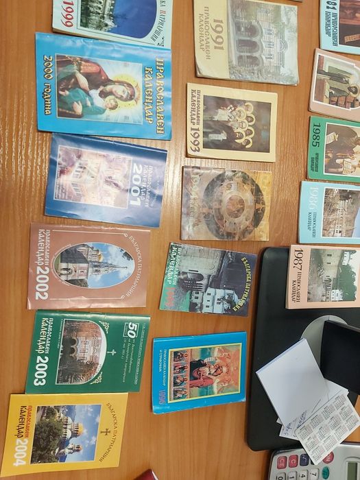 Страхотна колекция от стари православни календари