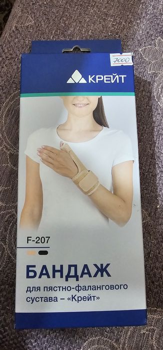 Продам бандаж на