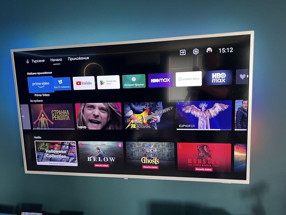 Philips 55 4K Android Ambilight