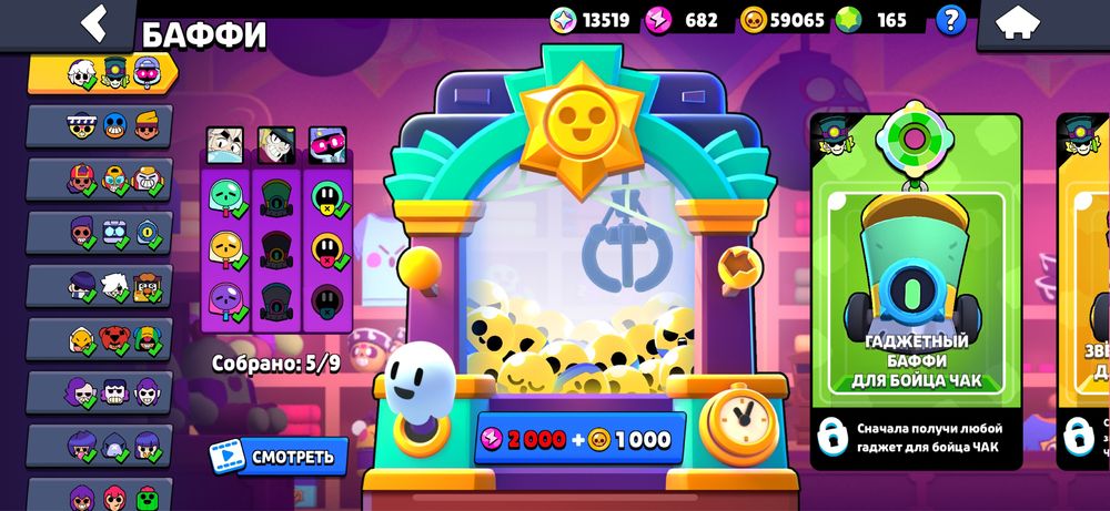 Продам  топ акк brawl stars с мастером