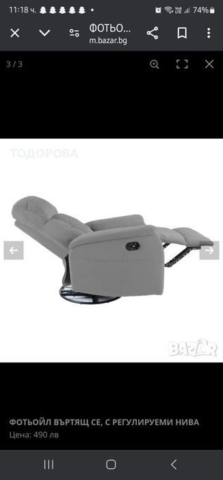 Фотьойл Kring 1 брой