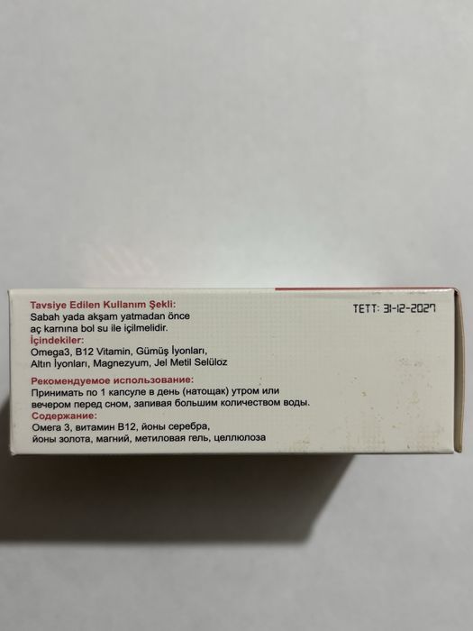 ВИП гелевая капсула от VIP International