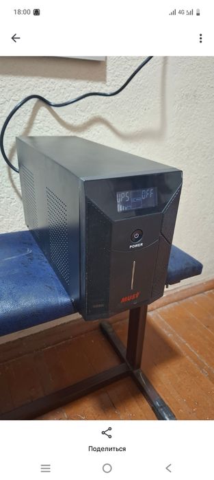 Ups indikator 3000vt
