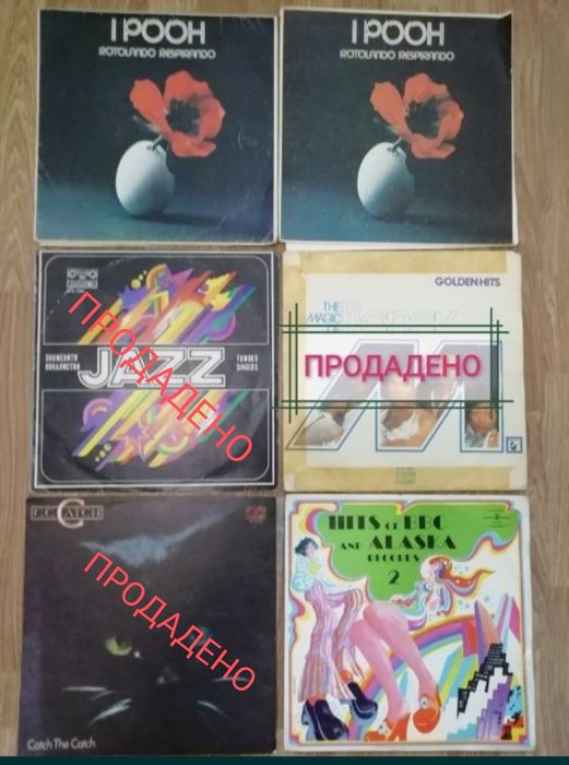 Грамофонни плочи