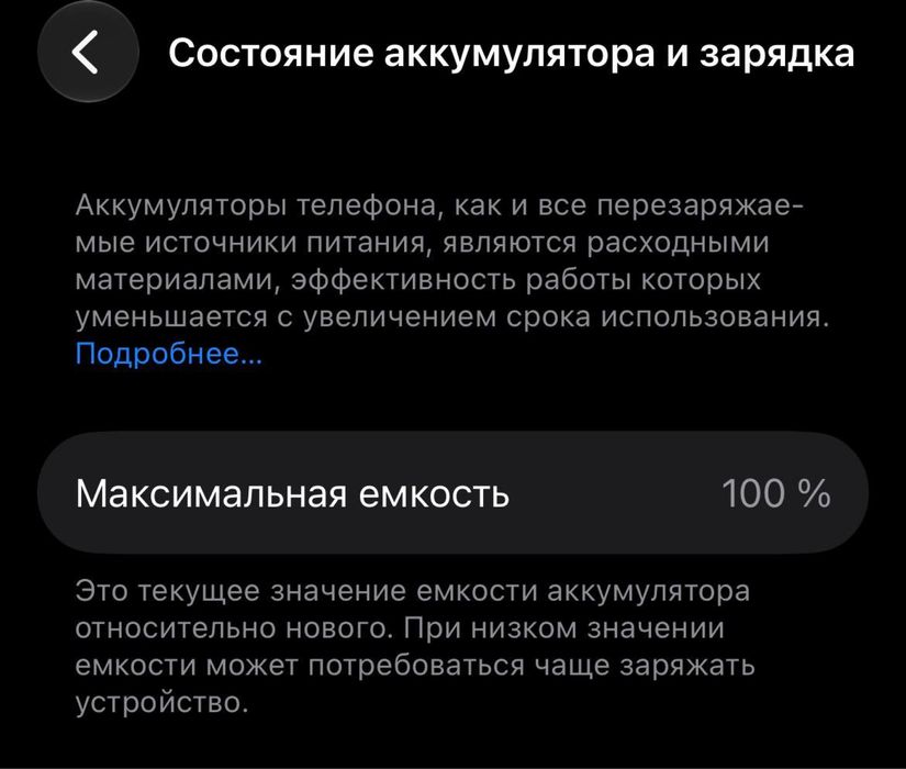 продам Apple 13 б/у