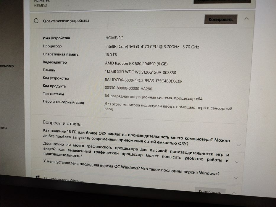 Продаю пк в хорошем состоянии