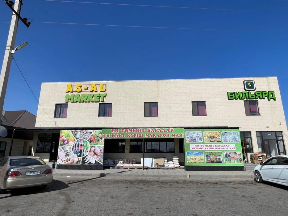 Сдается помещение в аренду