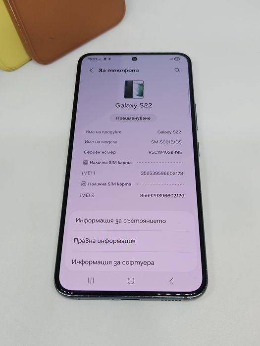 Samsung Galaxy S22 128Gb/8Ram Green