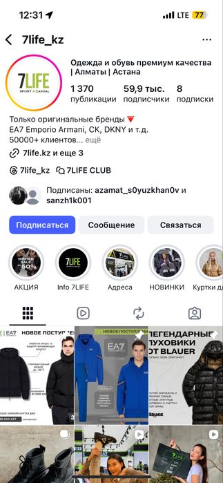 Продам куртка колумбия