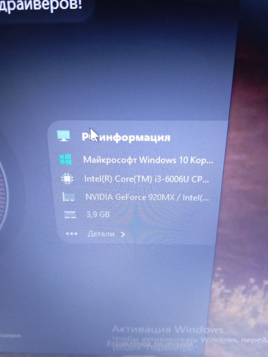 Ноутбук Асус х540ua