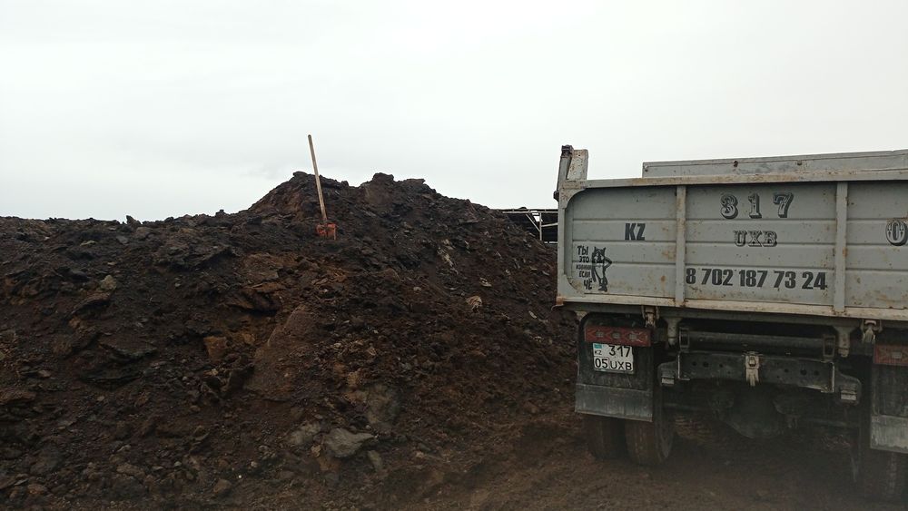 Перегной Навоз Чернозём