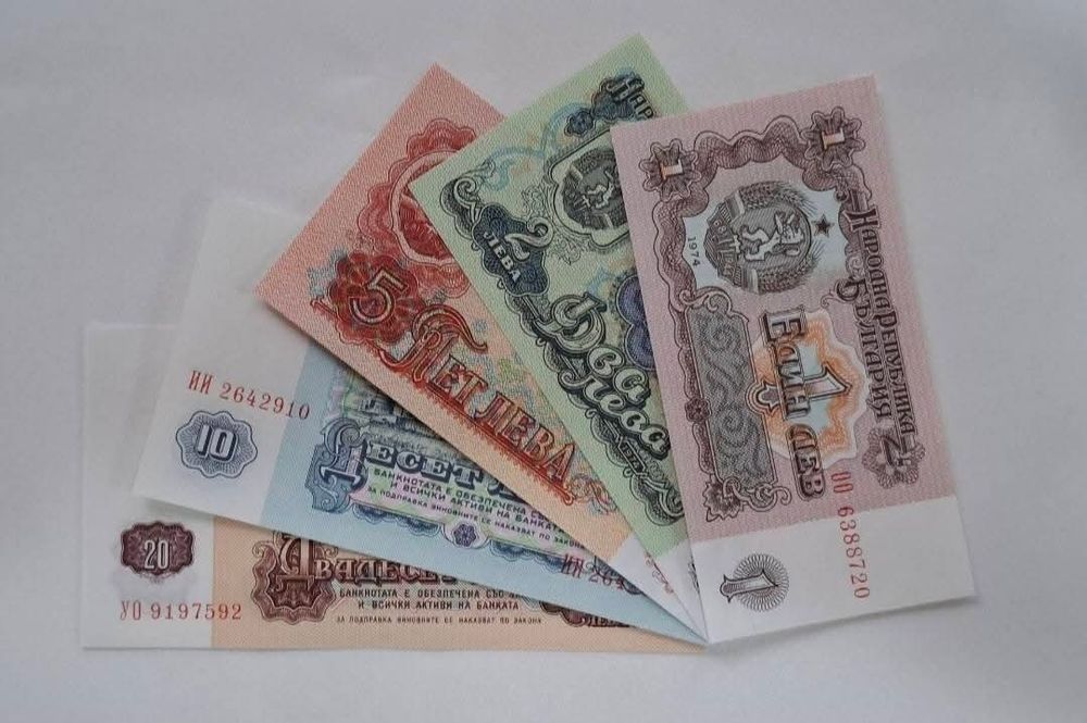 Непрегъвани Банкноти 1974г.Лот Монети 1962г