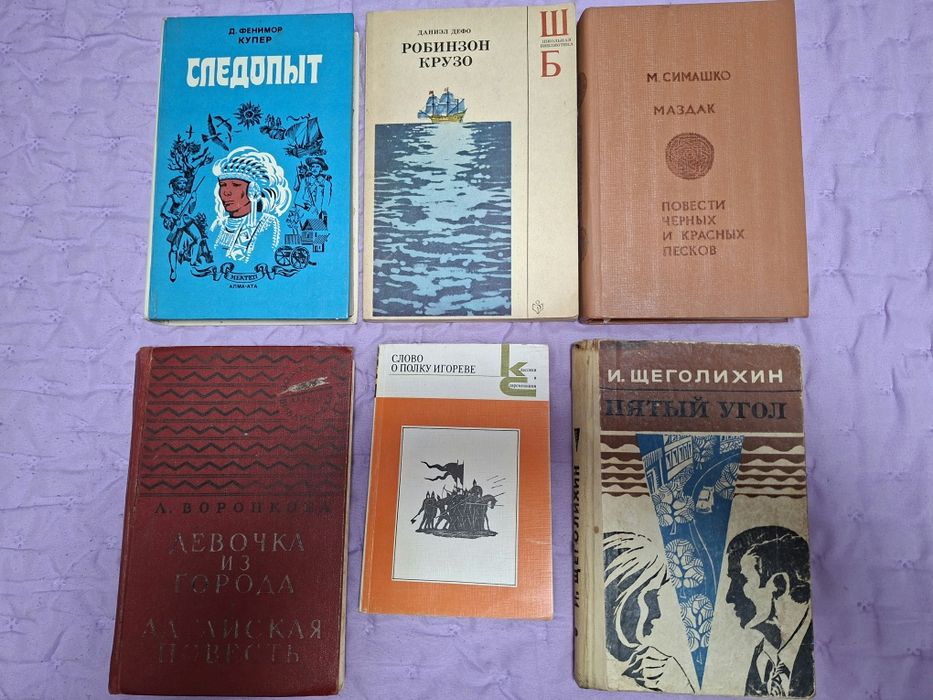 Книги разных жанров