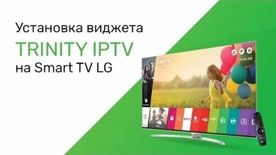 Smart. Tv yo. Smart box ga. Iptv kanall ochib beramisza