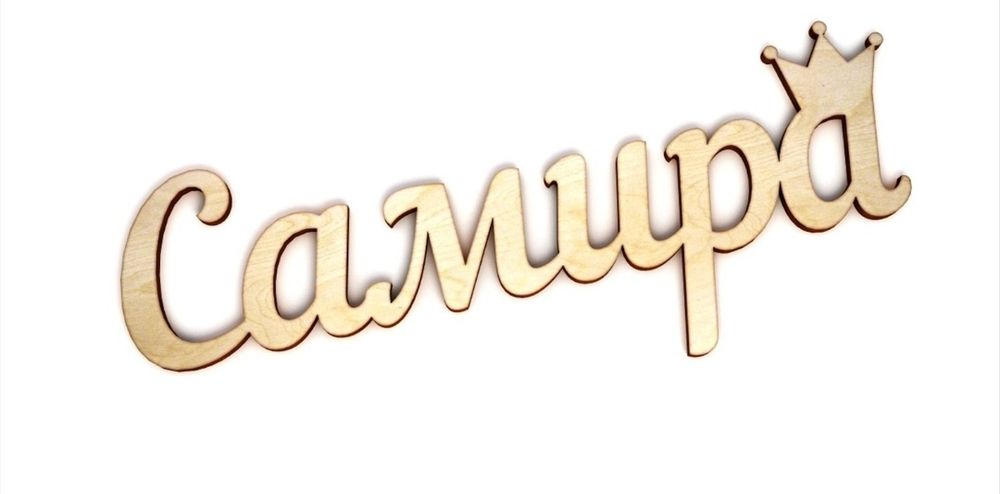 Массаж классический..