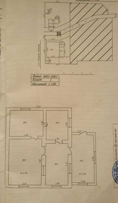 Продажа готовый дом Янгибазар центр 520кв.м 4 комнаты 90000у.е