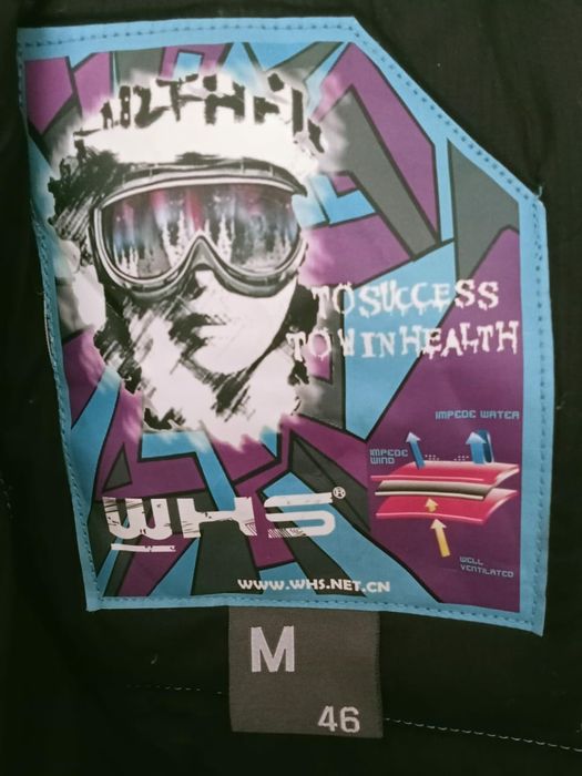 Горнолыжный костюм