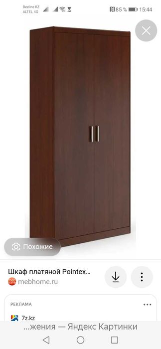 Плательный шкаф для офиса