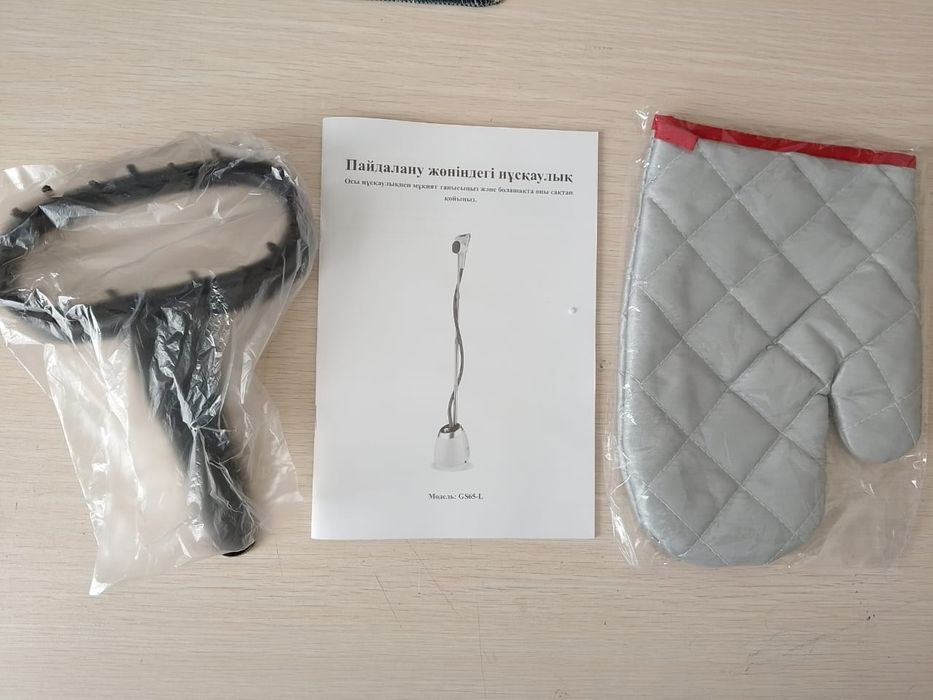 Продам паровой утюг с вешалкой