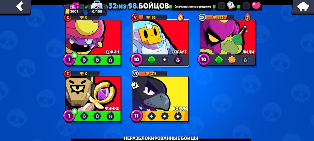 Аккаунт бравл старс