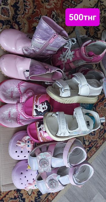 Обувь детская все по 500