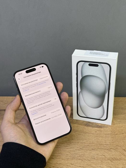 Iphone 15 128 GB 100% 48-цикл | Mobile Zone