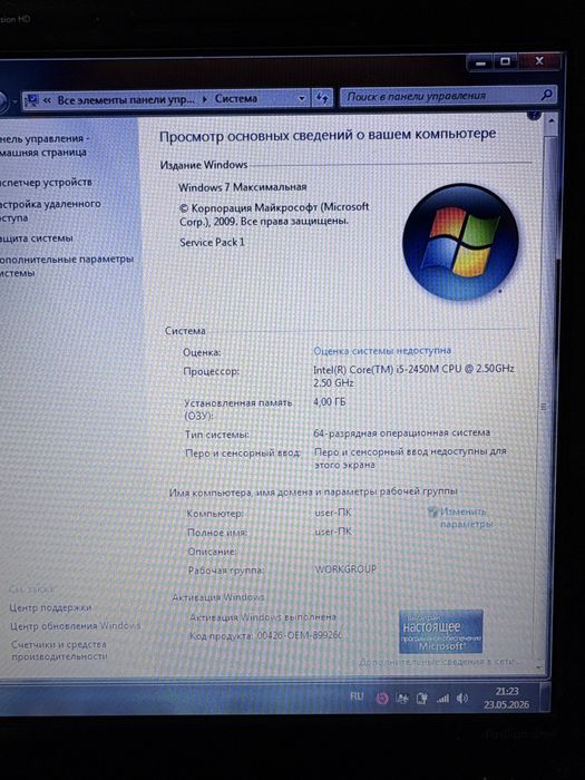 Продается ноутуб HP Pavilion DM-4 beats edition