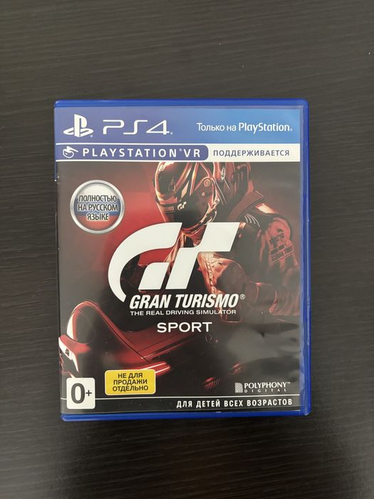Диск гран туризмо для пс4