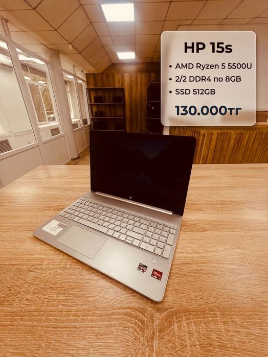 Ноутбук HP Laptop 15S