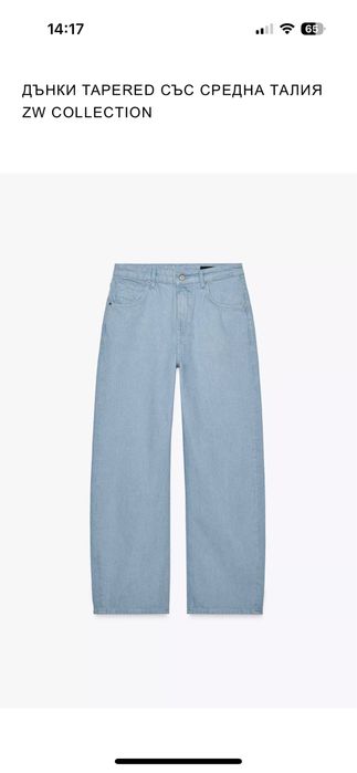Нови дрехи от Zara, 38, M, дънки, тениска