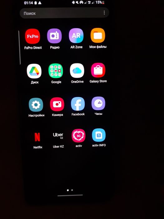 Самсунг а31 шымкент