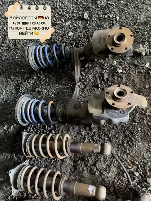 Запчасти на ауди стойка всборе , рейка
