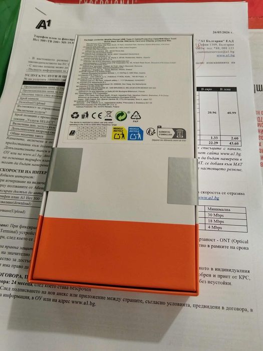 Продавам апарат ZTE blade A56
