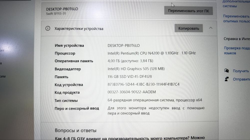 Ноутбук Acer Swift SF113-31