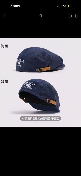 Головной убор kangol