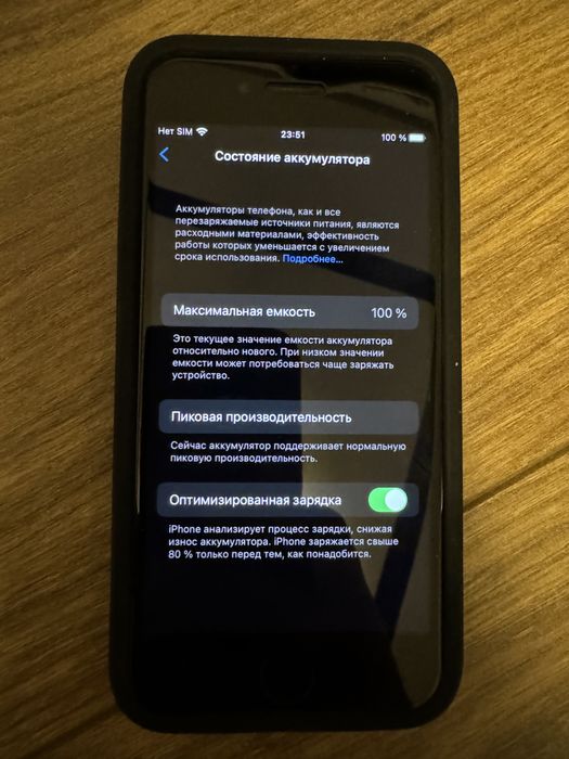 Iphone 7 256 Gb Айфон