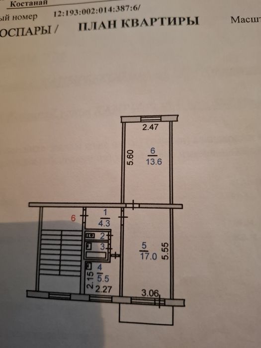 КСК 2-х комнатная.