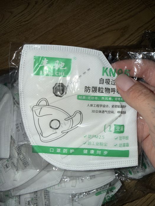 Продам медицинские маски KN95