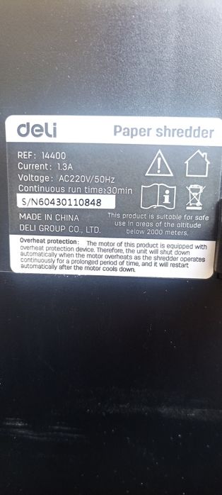 Уничтожитель бумаг 31 л.