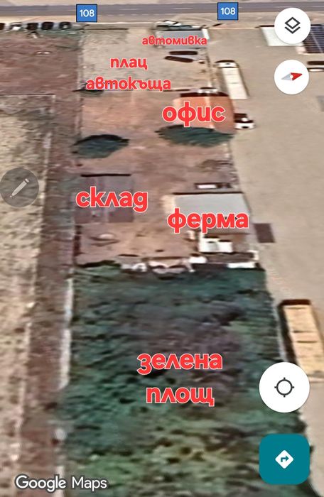 Продавам парцел с лице на Е 79