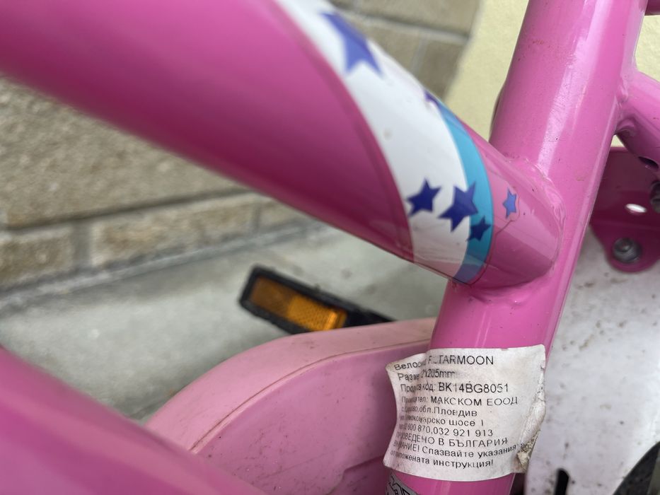 Детско колело 12’