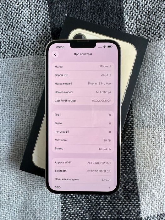 iPhone 13Pro Max 128GB с кутия