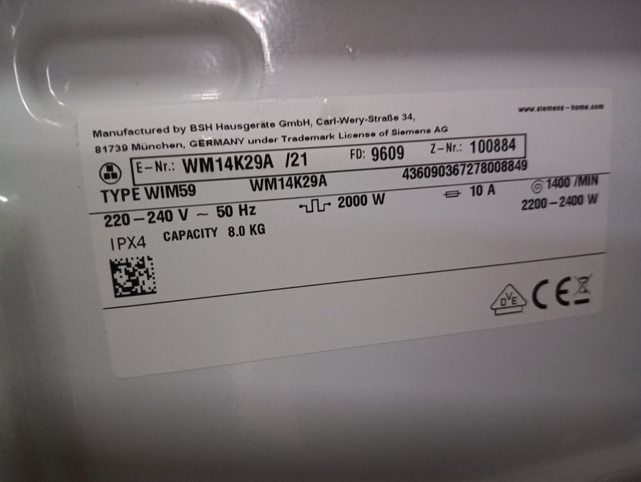 Комплект пералня и сушилня с термопомпа Сименс Siemens С+++ 8кгГаранци