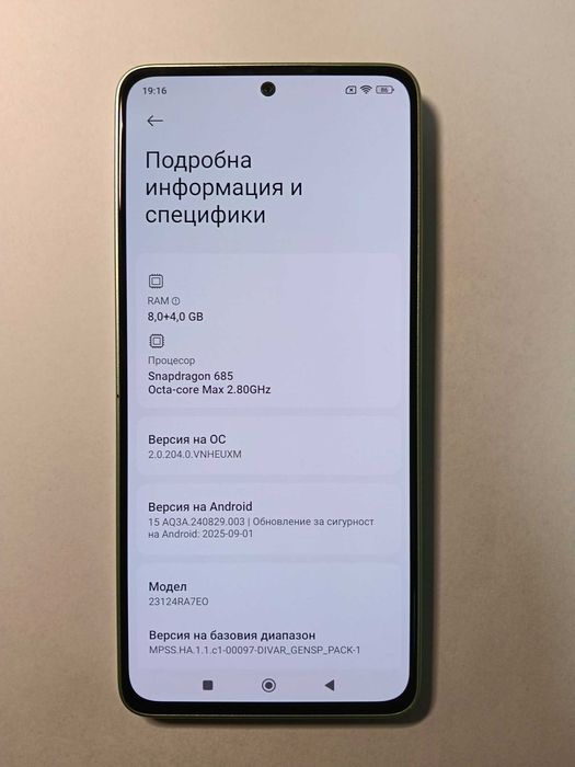 Телефон Redmi note 13