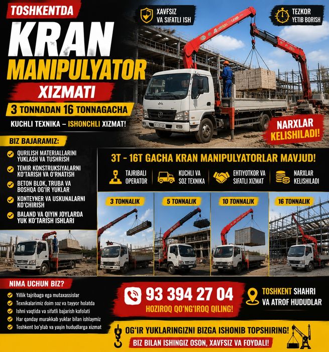 Manipulyator xizmati 24/7 услуга манипулятора манипулятор хизмати