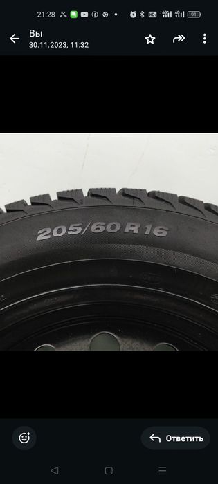 Комплект шипованных колес.