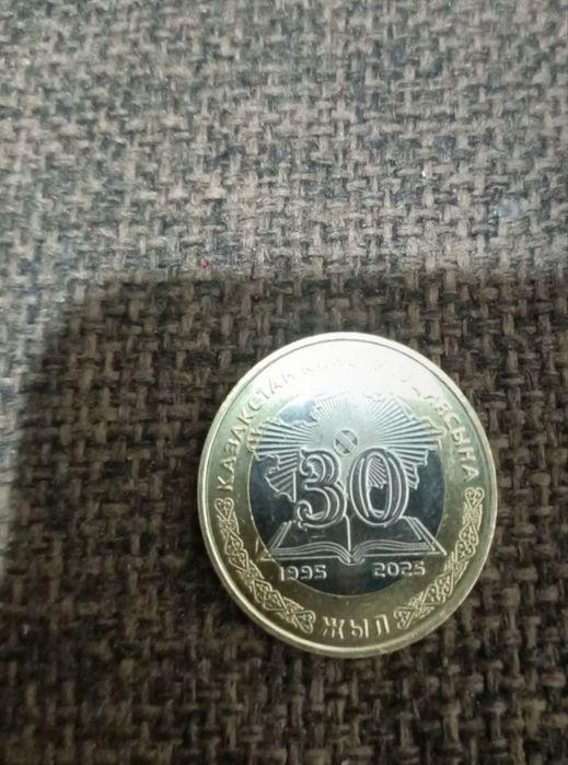 Продам монету коллекционая