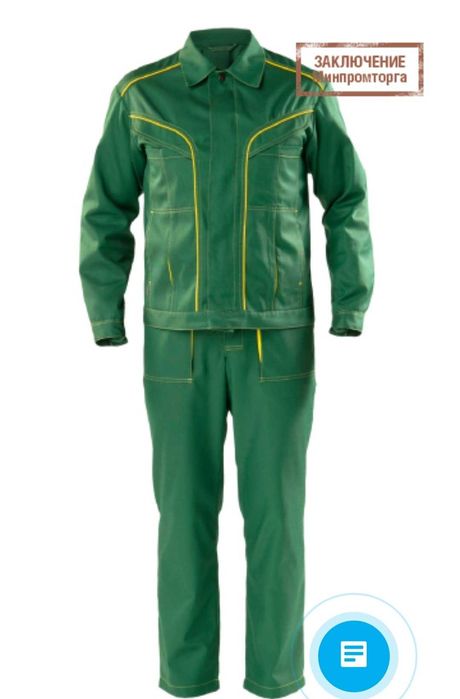 Спецодежда брюки и куртка восток сервис новые