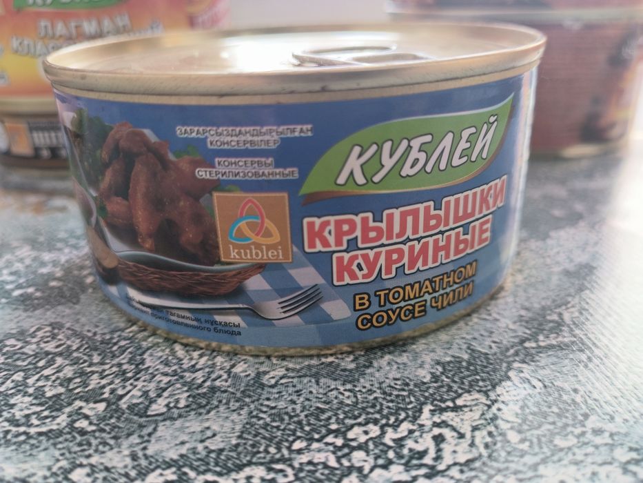 Продам Консервированные продукты.