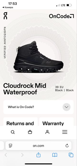 Ботинки On cloudrock